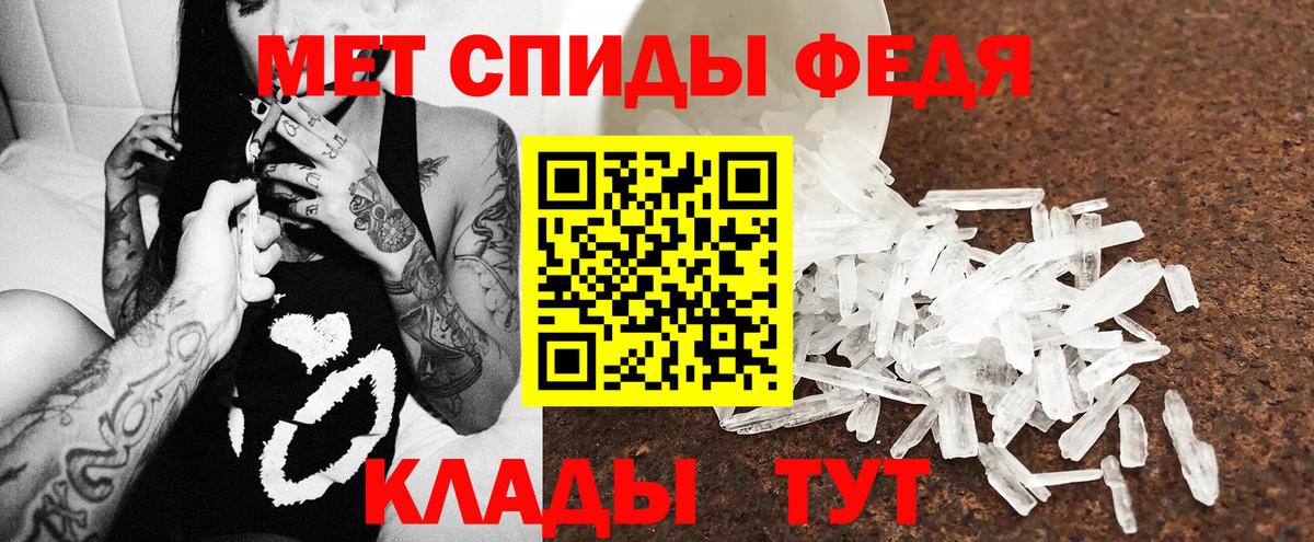 Amphetamine 97% Анжеро-Судженск