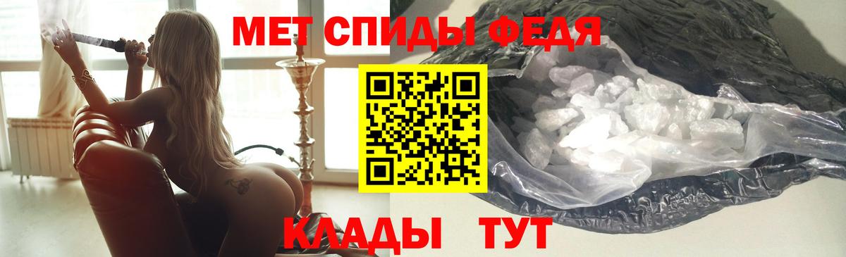 Анжеро-Судженск  АМФ  Вход с VPN  Amphetamine Premium 