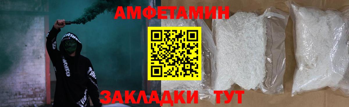 Меф МЯУ МЯУ   Экстази  Анжеро-Судженск  Вход с VPN 