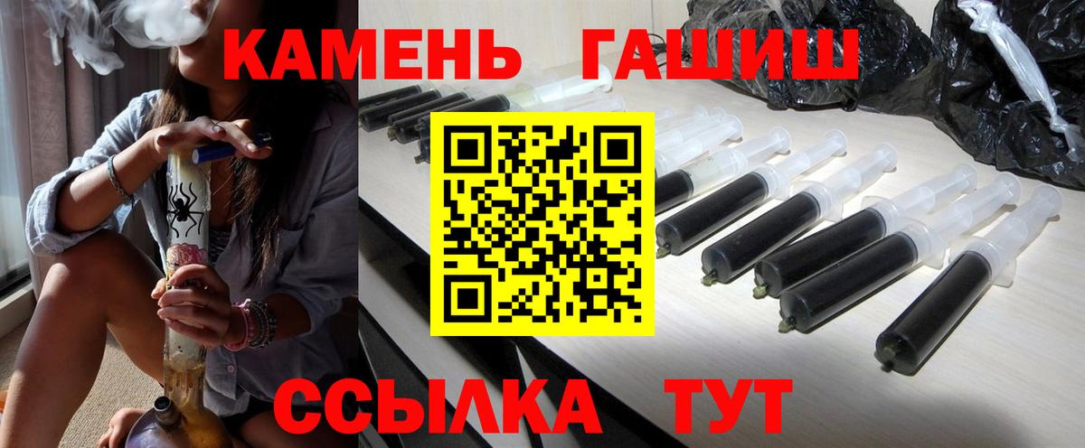 ГАШ Изолятор Анжеро-Судженск