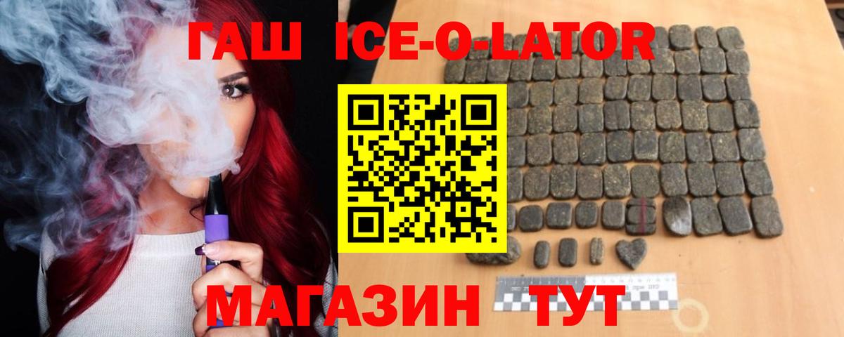 Анжеро-Судженск  ГАШ AMNESIA HAZE  цены   Гашиш хэш  Вход с VPN 
