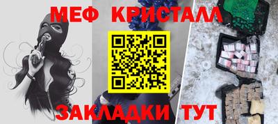 кокаин перу Абакан