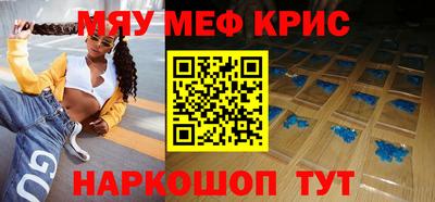 наркотики Абинск