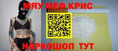 наркотики Абинск