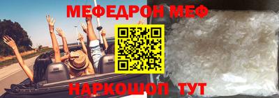 наркотики Абинск