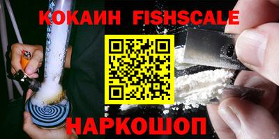 кокаин перу Абакан