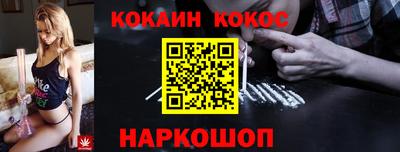 наркотики Абинск