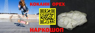 наркотики Абинск
