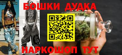 наркотики Абинск