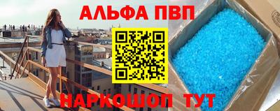кокаин перу Абакан