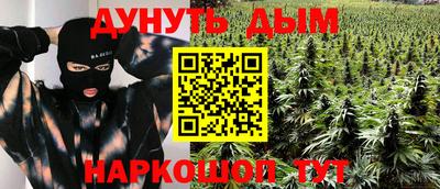 наркотики Абинск