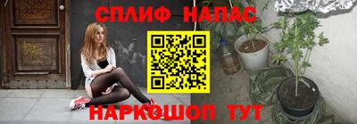 наркотики Абинск