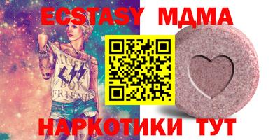 кокаин перу Абакан