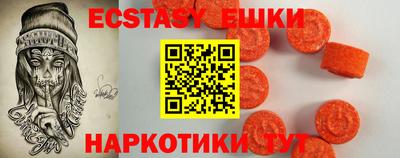 кокаин перу Абакан