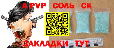 наркотики Абинск
