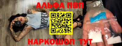 наркотики Абинск