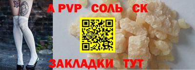 кокаин перу Абакан