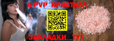 mix Азнакаево