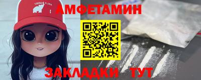 кокаин перу Абакан