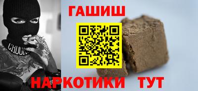кокаин перу Абакан