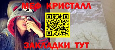 кокаин перу Абакан