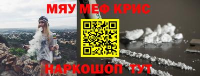 кокаин перу Абакан