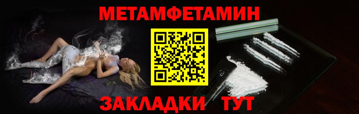 МЕФ Анжеро-Судженск