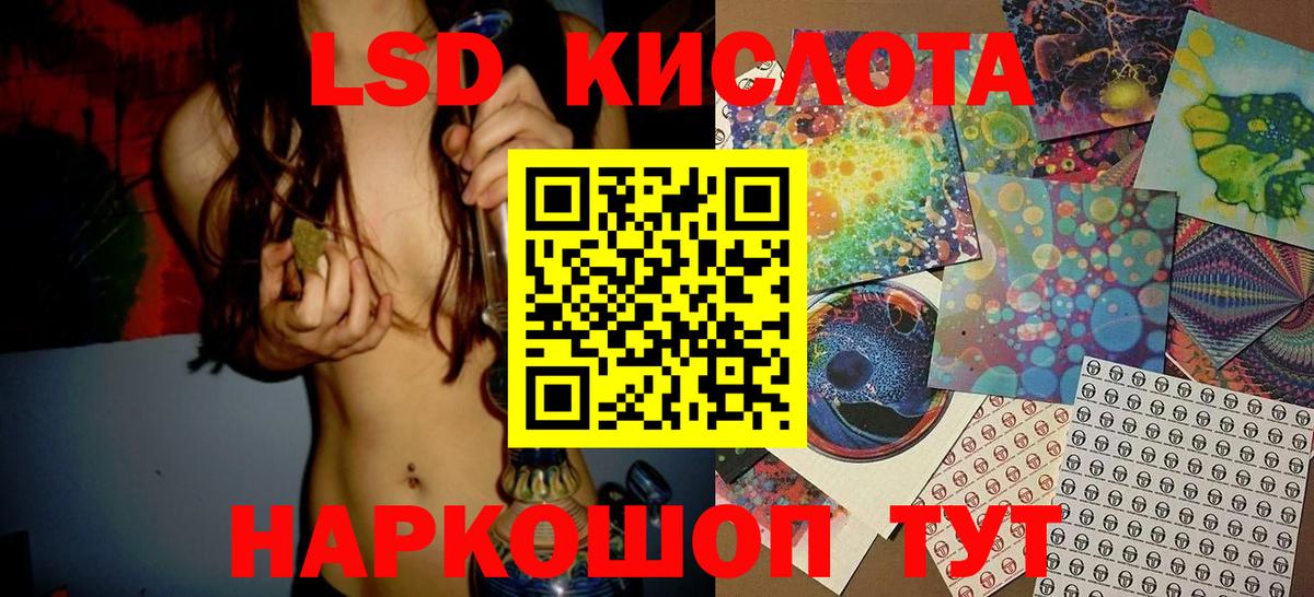 Марки NBOMe 1,5мг  Марки NBOMe 1,5мг  Вход с VPN  Анжеро-Судженск 