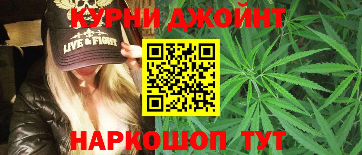 Анжеро-Судженск  Канабис тримм  Вход с VPN  МАРИХУАНА White Widow  Конопля гибрид  Шишки марихуана семена 